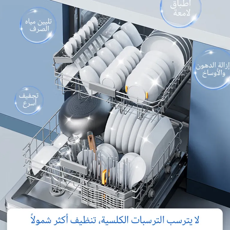 قرص ماشین ظرفشویی