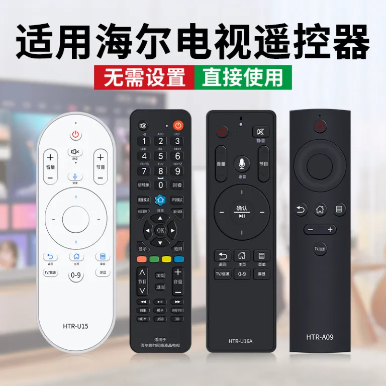 ریموت کنترل تلویزیون Haier HTR-A07/HTR-U15 ال‌ای‌دی شبکه 4K برد کنترل تلویزیون با کیفیت HD
