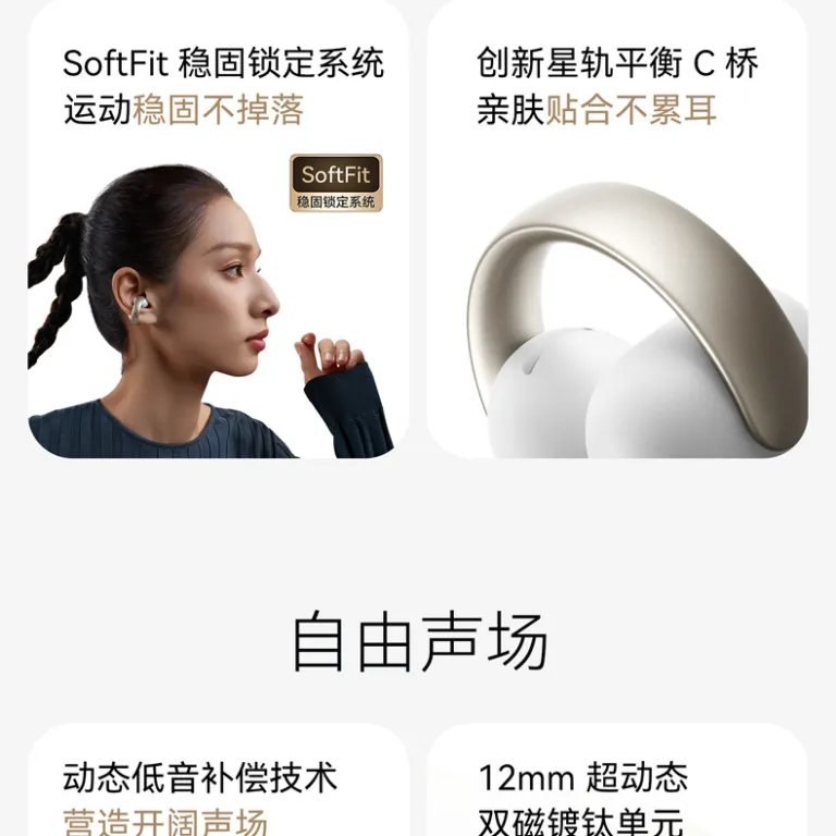 هندزفری بلوتوثی گیره‌ای SoundCore AeroClip، باز، مخصوص ورزش و دویدن، راحت با اتصال روی گوش A3388