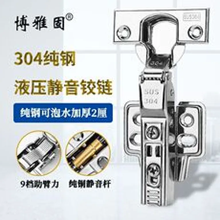 عرضه مستقیم کارخانه 304 استیل ضدزنگ 3.0 لولای هیدرولیک ضخیم با دمپر و بافر برای کابینت و کمد به همراه فنر