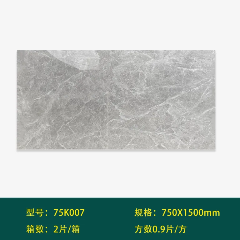 کاشی 750x1500 کفپوش پذیرایی اسلب بزرگ گوانگدونگ فوشان بدنه کامل مرمری خاکستری کاشی دیواری کفپوش ضدلغزش