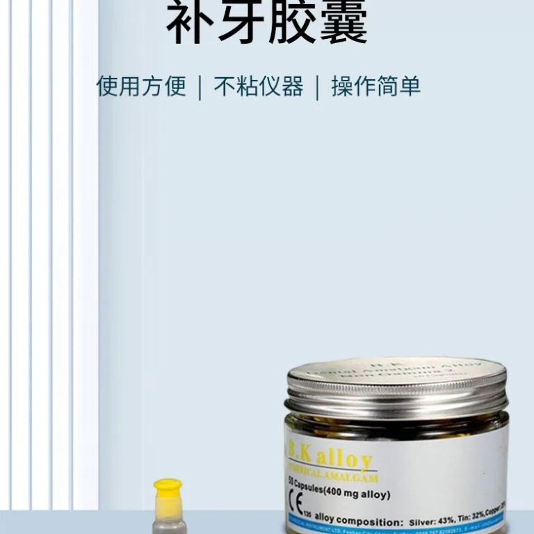 کپسول آمالگام دندانی پزشکی 400mg مواد ترمیم حفره و درز دندان ملزومات مصرفی دندانپزشکی