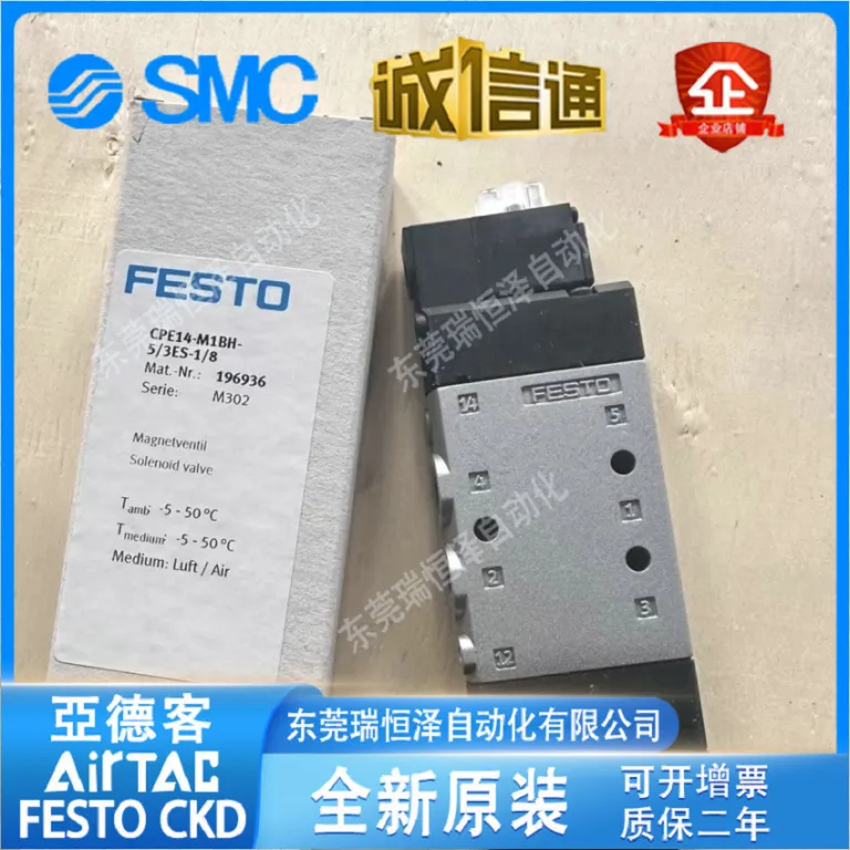 شیر برقی FESTO فستو CPE14-M1BH-3GL/OL-5L-5J-5/3G/E-1/8-QS-6-8