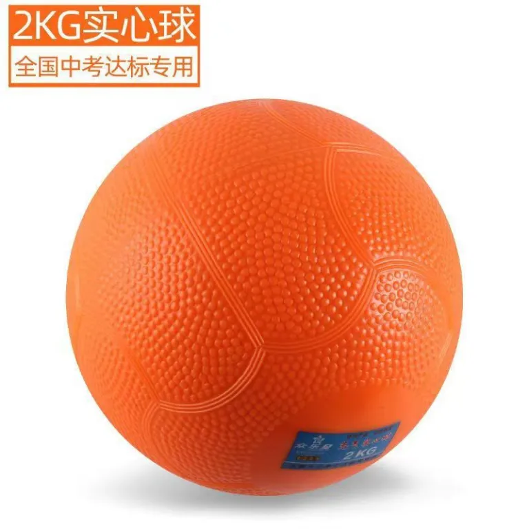 توپ طبی 2 کیلوگرم مخصوص آزمون ورودی دبیرستان توپ استاندارد دانش‌آموزی بادی 2kg لوازم ورزشی
