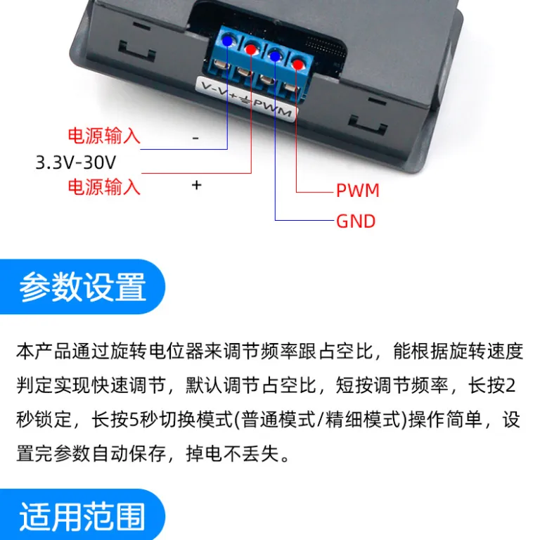 ماژول قابل تنظیم فرکانس و چرخه کاری پالس PWM XY-KPWM1 مولد سیگنال موج مربعی و مستطیلی
