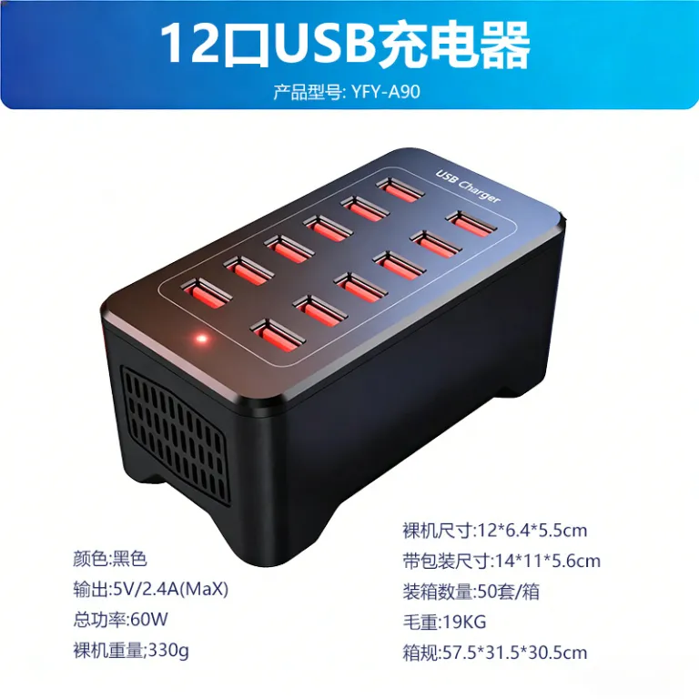 شارژر چند پورت USB پرقدرت 150W با 10 پورت، 15 پورت، 20 پورت و 30 پورت، مناسب مصارف بین‌المللی 1A2A