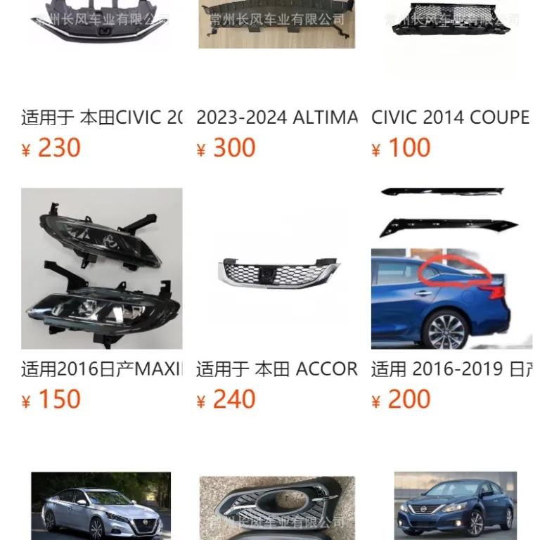 سپر جلو نیسان ماکسیما 2016-2019 62022-4RA0H