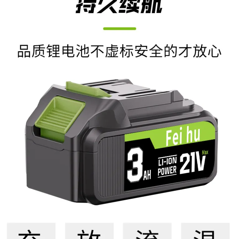 قیچی هرس شارژی بی‌سیم براشلس 21V برند Feihu 25MM قیچی باغبانی دستی قابل شارژ برای هرس درختان میوه