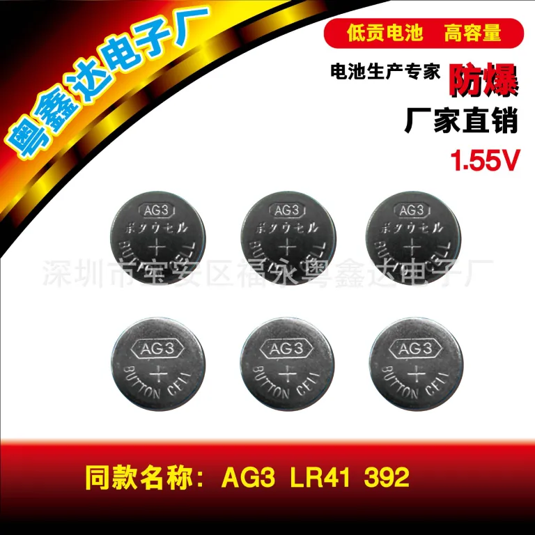 SOZIYAN AG3/LR41/L736 1.5V گوش‌پاک‌کن نورانی باتری سکه‌ای باتری محصولات الکترونیکی