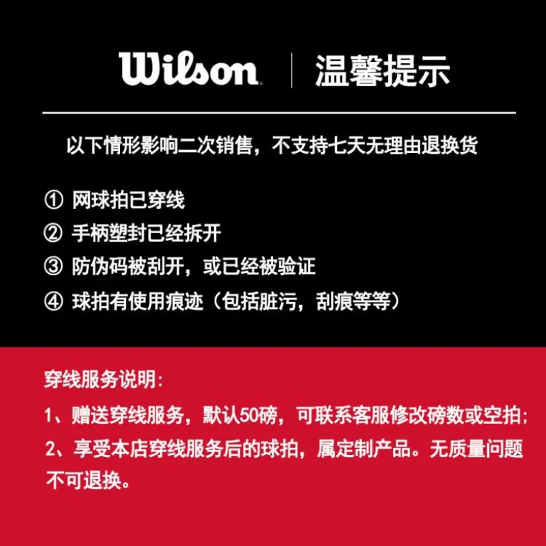 راکت تنیس Wilson SHIFT PRO V1 بزرگسالان تمام کربن حرفه‌ای مسابقه و تمرین 99 سطح