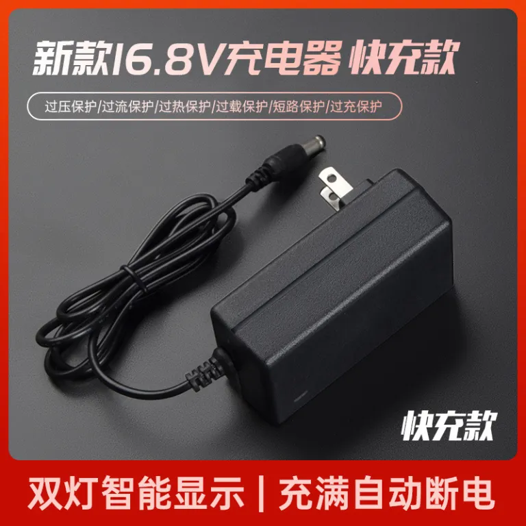 شارژر دریل شارژی 21V مناسب باتری لیتیومی 12V برای دریل پیستوله‌ای، آچار برقی، تراز لیزری و مادون قرمز