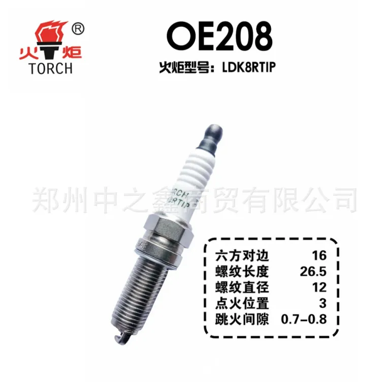 شمع اصلی تورچ OE208 /LDK8RTIP (OE:F4J16-3707010AB/CTORCH)