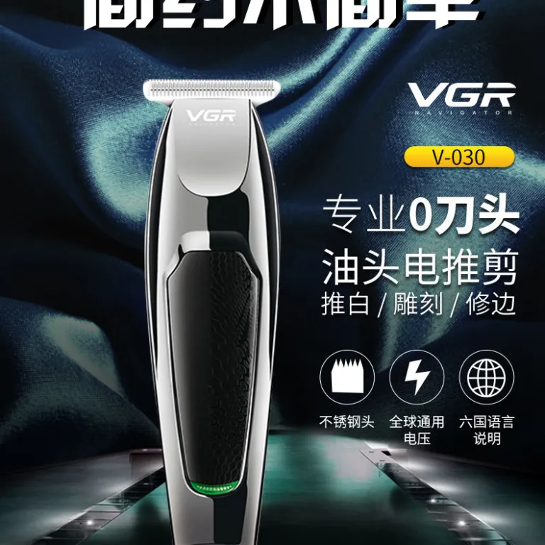 VGR V-030 ماشین اصلاح موی شارژی USB مخصوص مدل موی پومپادور، مناسب صادرات و اصلاح سر