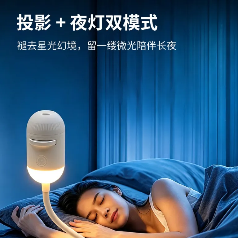چراغ خواب پروژکتور ستاره‌ای USB با نور گرم، دو حالته، همراه با انواع دیسک ستاره، محصول پرفروش کراس‌بردر، سیاره