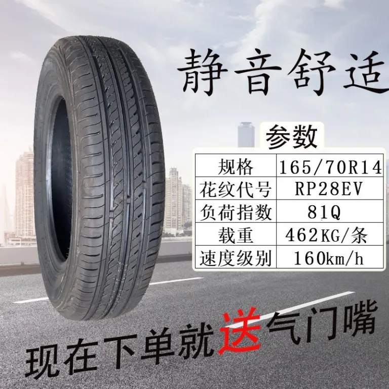 تایر چائویانگ لینگلانگ 135 145 155 165/65 70R12 13 14 خودرو برقی وولینگ مینی