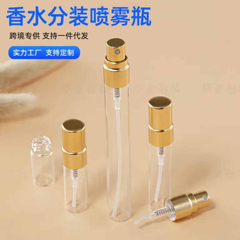 بطری اسپری عطر 2ml پرفروش بینالمللی 5ml10ml بطری شیشهای عطر مسافرتی قابل حمل نمونه کوچک