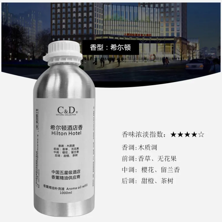 مایع جایگزین رایحه برای دستگاه پخش عطر مخصوص هتل‌های پنج ستاره، رطوبت‌ساز با ماندگاری طولانی عطر