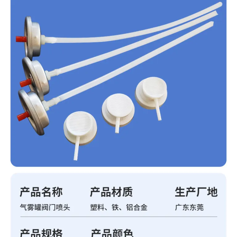 شیر مخزن آئروسل عرضه مستقیم کارخانه، شیر گاز فندک، شیر پرکن بطری بوتان میله آهنی، نازل پرکن فندک