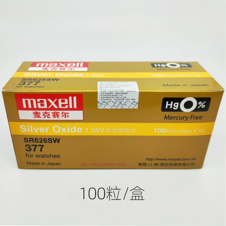 باتری ساعتی مکسell 377SR626SW باتری دکمه‌ای عمومی عمده لوازم الکترونیکی کوچک