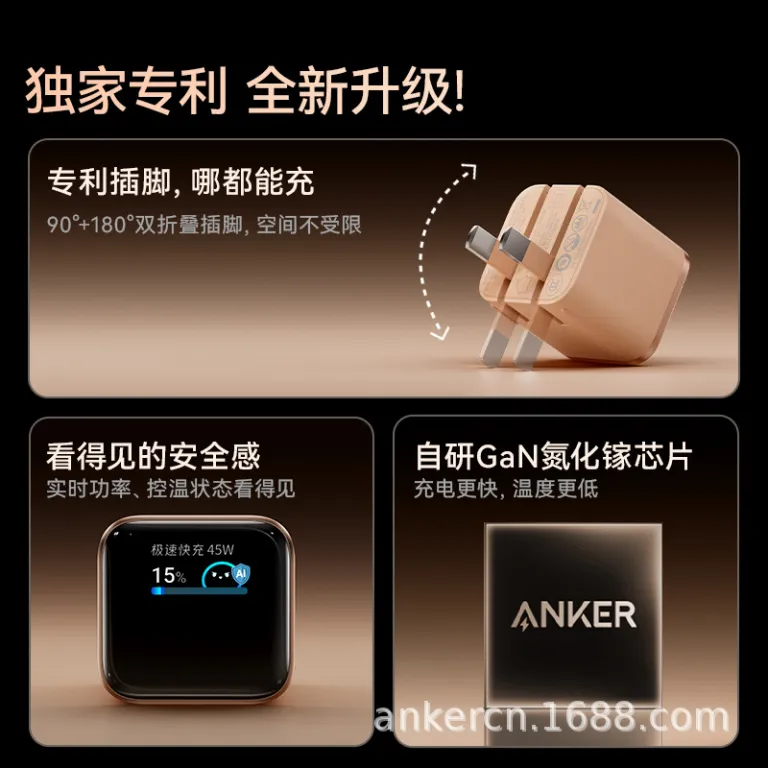 شارژر Anker انکر AnXin Smart مناسب اپل 17Promax شارژ سریع گوشی 45W شارژر A
