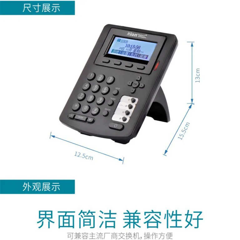 تلفن IP هدست HION S320P/S900 مرکز تماس اپراتور پشتیبانی مشتری شبکه SIP
