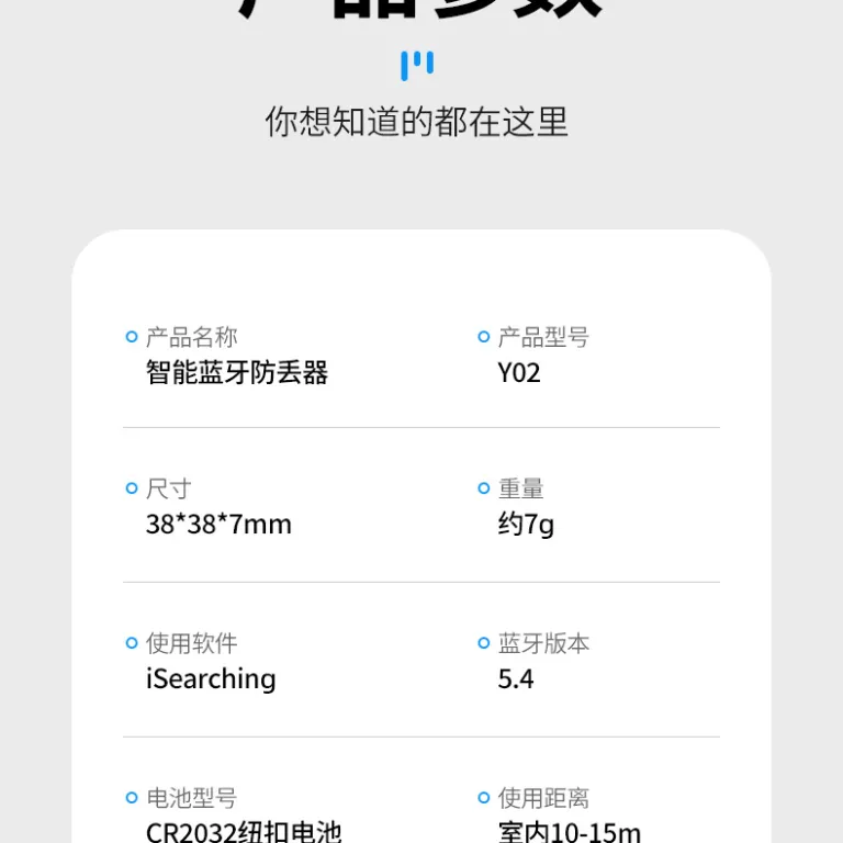 ردیاب بلوتوثی دایره‌ای جدید ضد گم شدن هوشمند قابل حمل 5.2 ردیاب موقعیت حیوانات خانگی و موبایل با اپلیکیشن، هشدار دوطرفه