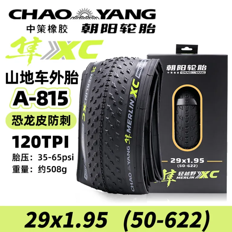 لاستیک تاشو کوهستان چائویانگ Sun XC A-815 26 27.5 29x1.95 ضدپنچری با لایه پوست دایناسور