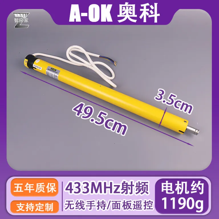 A-OK آئوکه AM35 موتور پرده برقی هوشمند با محدودکننده مکانیکی و ریموت بی‌سیم