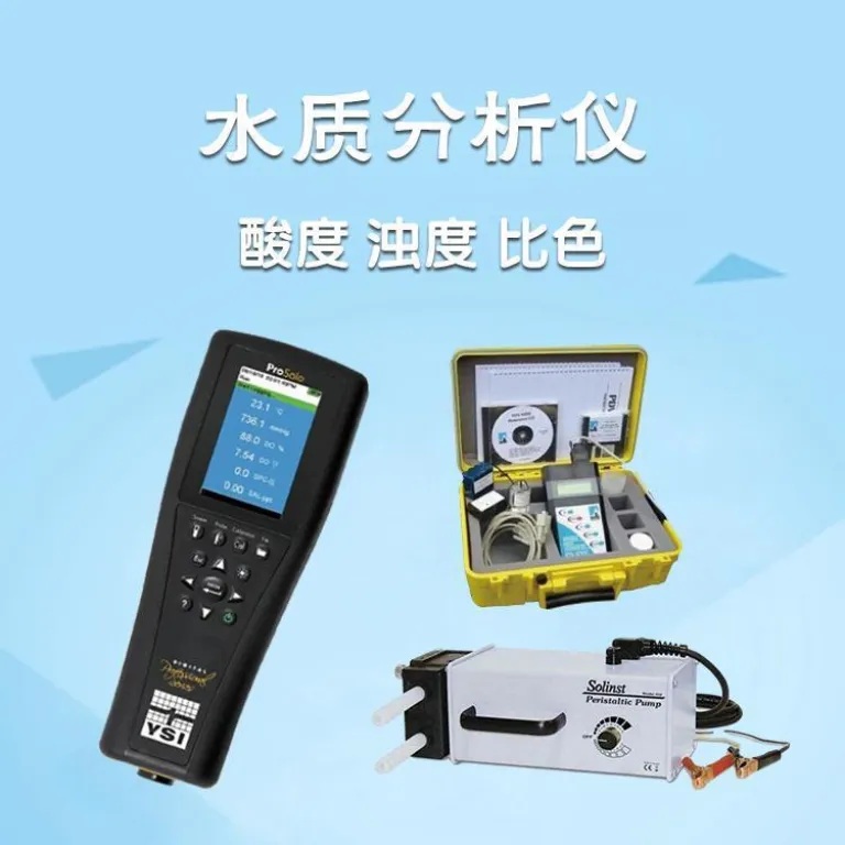 دزیمتر آلمانی AUTOMESS6150AD5 دستگاه چندکاره تشخیص پرتو، تشخیص تشعشع، پایش پرتو