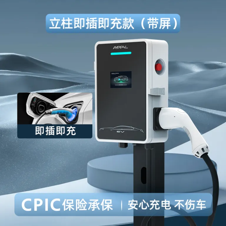 3C دارای گواهینامه 7kW شارژر AC خانگی خودروی برقی انرژی نو شارژر آهسته 220V32A تجاری