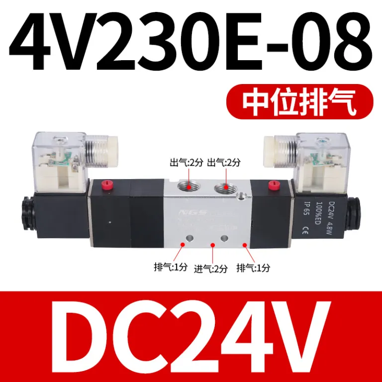 4V210-08 شیر برقی 12V شیر پنوماتیک DC24V دو وضعیتی پنج راهه 110-06 شیر کنترل دو وضعیتی 310-10