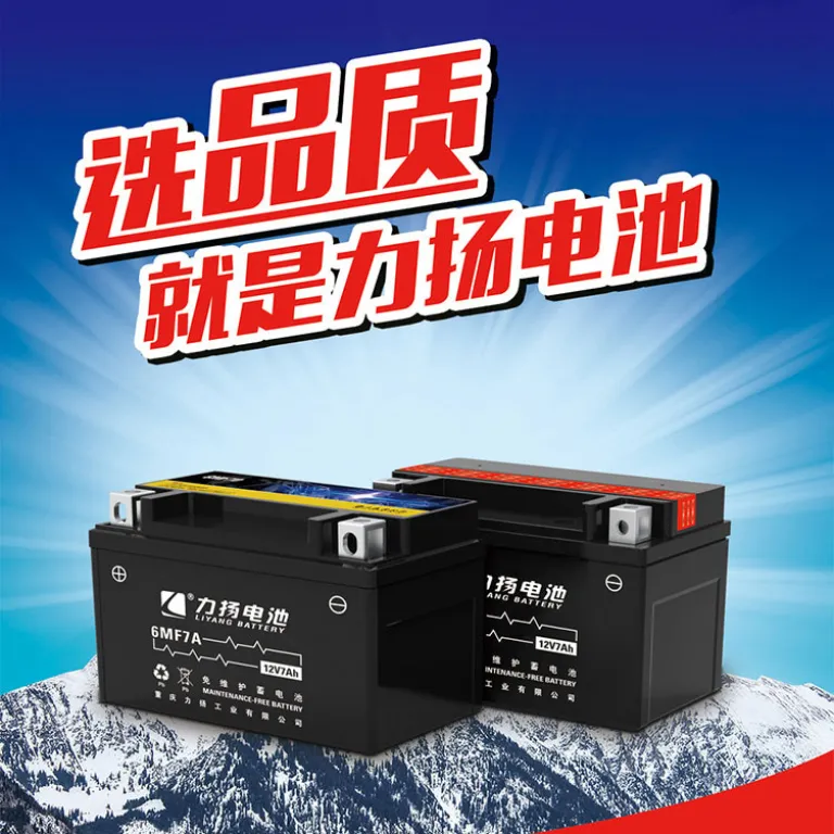 فروش مستقیم کارخانه باتری موتورسیکلت 12v4ah باتری سرب اسیدی بدون نیاز به نگهداری با صفحات سربی 99.99 درصد