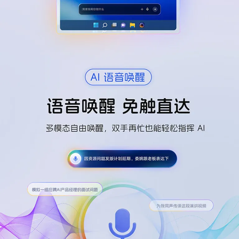 لپ‌تاپ باریک و سبک لنوو Xiaoxin Air14 با پردازنده Core
