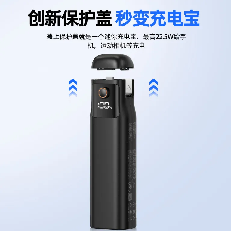 دسته باتری 10000mah با گواهی 3C سازگار با DJI pocket4p/4/3، پاوربانک همراه