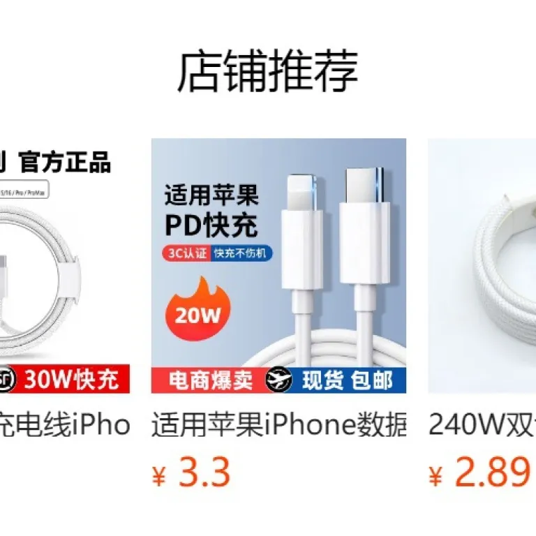 کابل شارژ بافته‌شده فست‌شارژ اورجینال مناسب 15/17 اپل iPhone16Pro