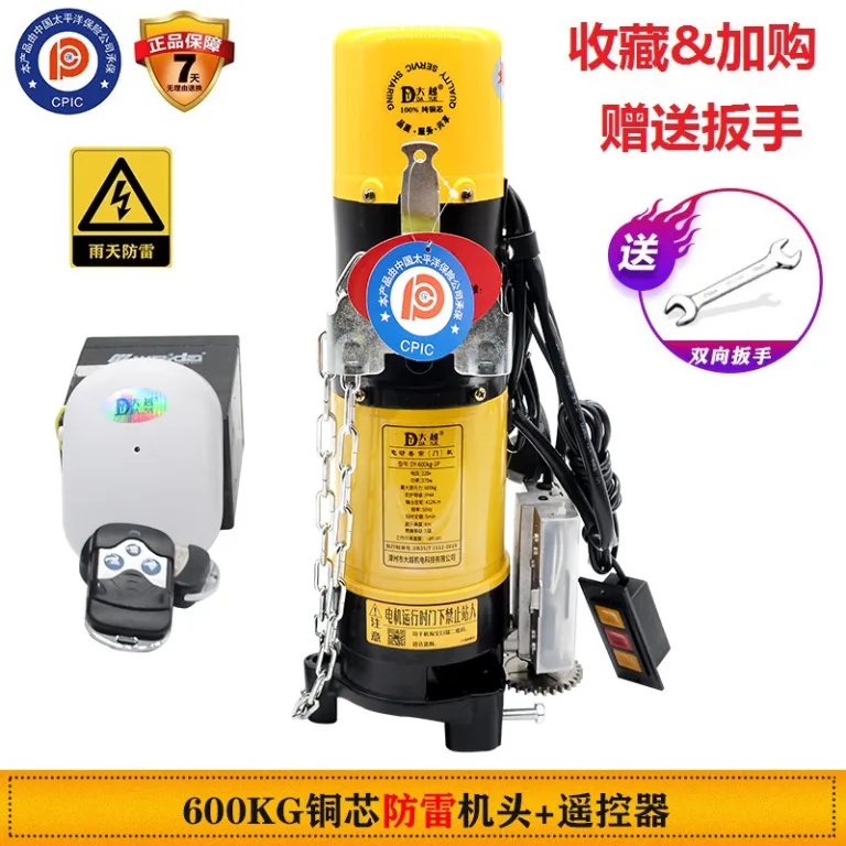 موتور درب کرکرهای دایو، مجموعه کامل موتور درب اتوماتیک پارکینگ با ریموت کنترل، قطعات یدکی عمومی
