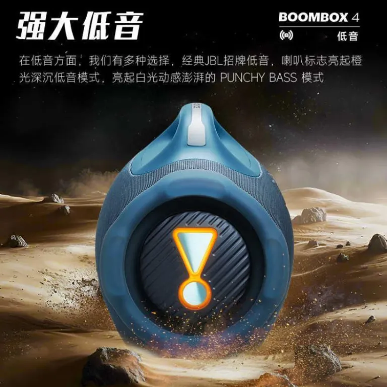اسپیکر بی‌سیم قابل حمل ضدآب و ضدگرد و غبار JBL BOOMBOX4 نسل جدید Music God of War 4