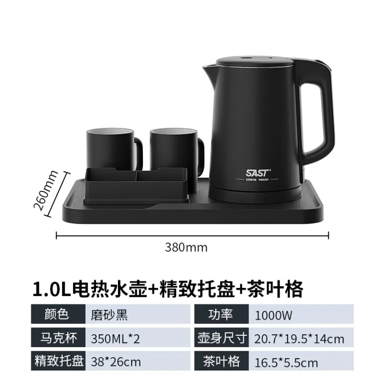 کتری برقی کوچک مخصوص هتل و مهمان‌پذیر SAST1 لیتری به همراه ست سینی 0.8L