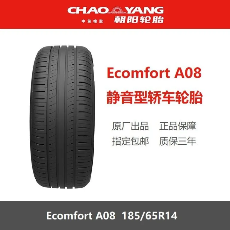 لاستیک چائویانگ 185/65R14 86H RP26 پژو 207 هایفوکسینگ کایو 1856514 ویوانگ M20