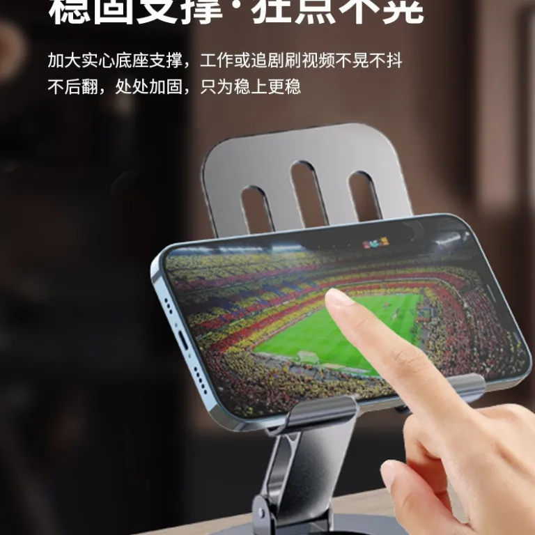 پایه نگهدارنده فلزی گوشی موبایل مخصوص پخش زنده مدل دویین 360 با قابلیت چرخش درجه‌ای، تاشو و مناسب برای گوشی و تبلت رومیزی