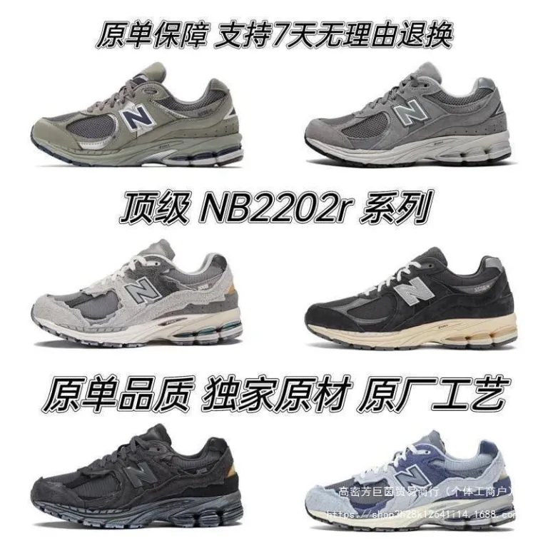 کفش نیوبالانس nb2002ra کلاسیک خاکستری RC خاکستری اصلی رترو با کفی ضخیم زنانه و مردانه جفت