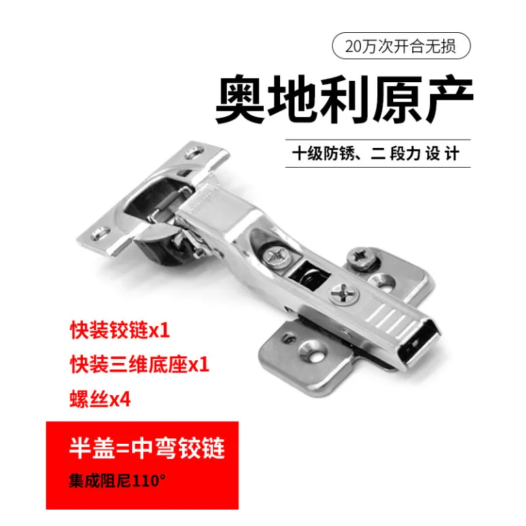لولای Blum با بسته‌شوندگی نرم هیدرولیکی، دمپر جداشونده کمد لباس، فنر کابینت، یراق‌آلات مبلمان