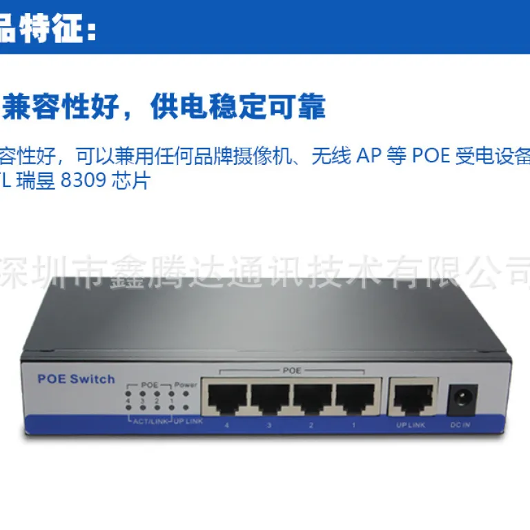 تغذیه POE استاندارد مخصوص دوربین مداربسته، NVR و DVR 48V - برد اصلی سوئیچ