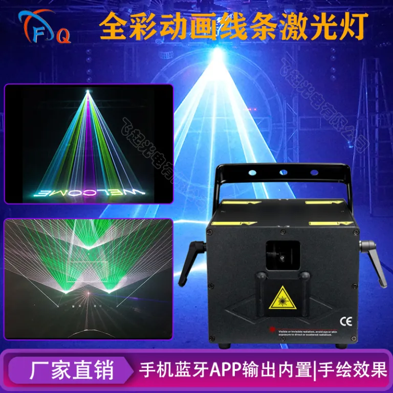 1W2W3W لیزر انیمیشن تمام‌رنگی چراغ بار اسکن نور لیزری 3D چراغ افکت الگو چراغ صحنه