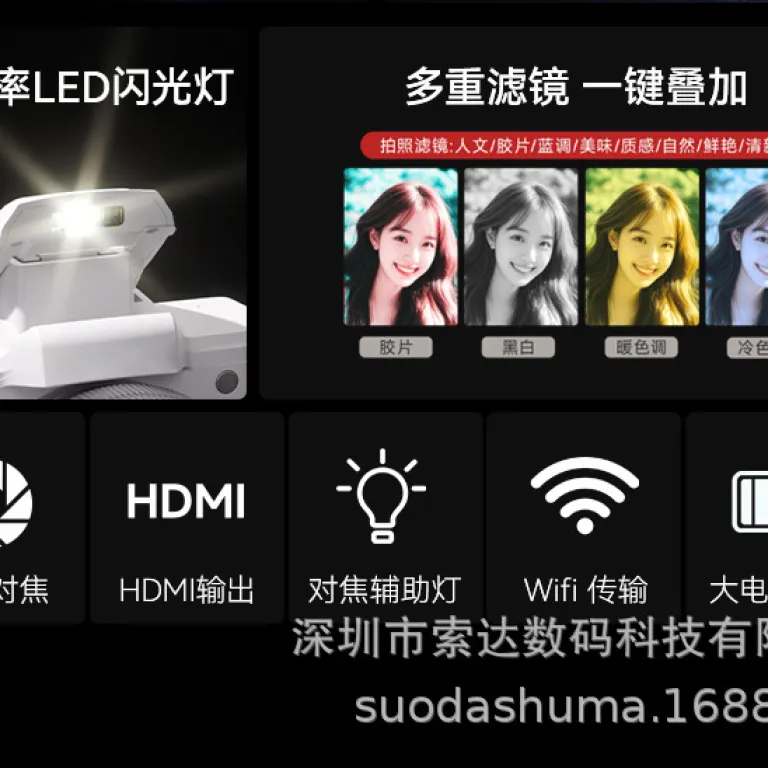 DC226 دوربین دیجیتال HD مخصوص کراسبوردر با سنسور 4800 مگاپیکسل، دوربین سلفی دوگانه با زیباسازی چهره برای دانش‌آموزان