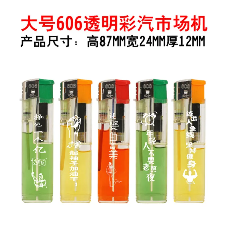 فندک الکترونیکی یکبارمصرف ارزان 721 پلاستیکی شفاف 156 ضدباد عمده 606 معمولی 909 شعلهافروز