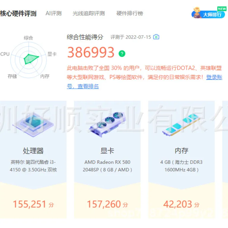 RX580 8GB DDR5 کارت گرافیک با کیفیت بالا برای بازی و کامپیوتر رومیزی مناسب تجارت الکترونیک بین‌المللی