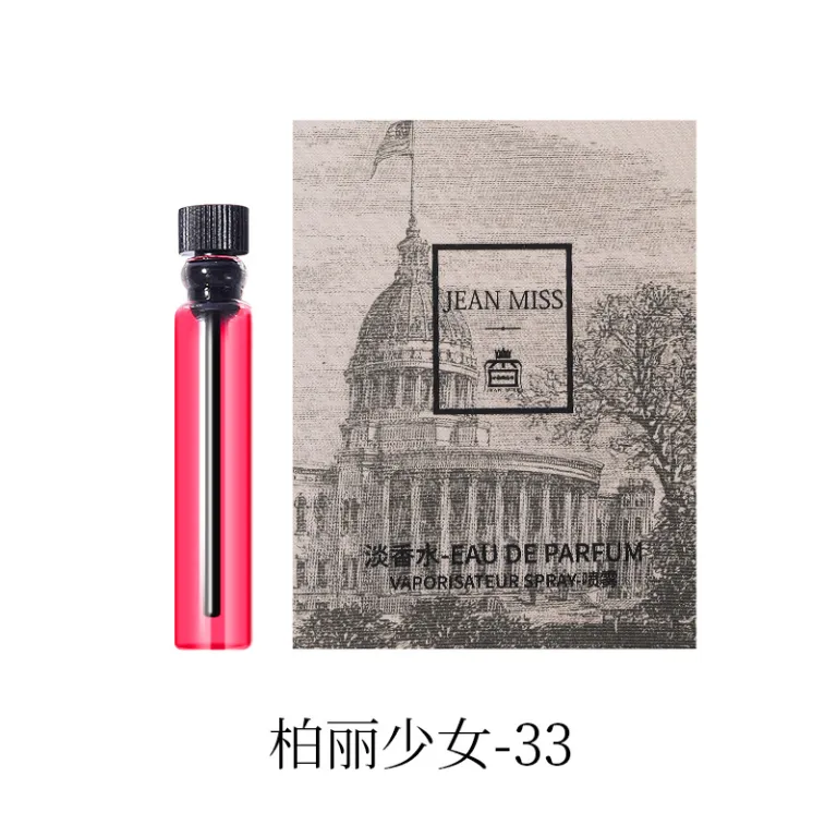 عطر کارتی برند معروف زنانه و مردانه ماندگار 2ml مینیاتوری Q نسخه کوچک پرفیوم