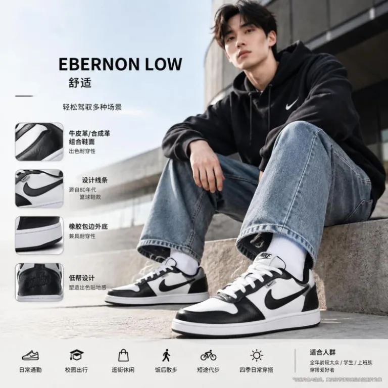 کفش اسکیت مردانه Nike EBERNON LOW ساق کوتاه مقاوم و سبک، کفش ورزشی و راحتی مد روز