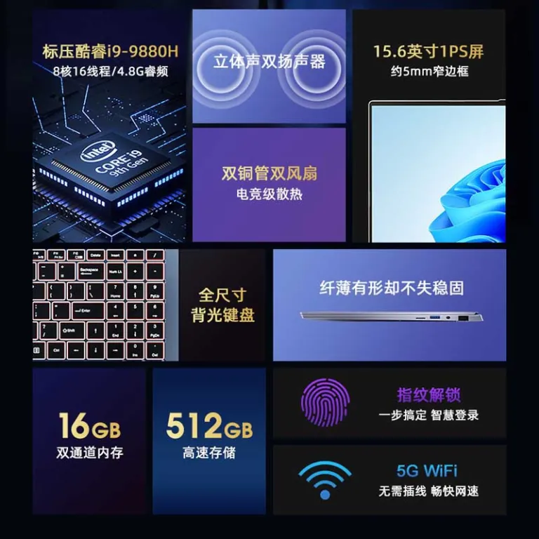 «ضروری برای شروع مدرسه»لپ‌تاپ Core i9i7i5، لپ‌تاپ گیمینگ، لپ‌تاپ تجاری، لپ‌تاپ اداری و اینترنتی